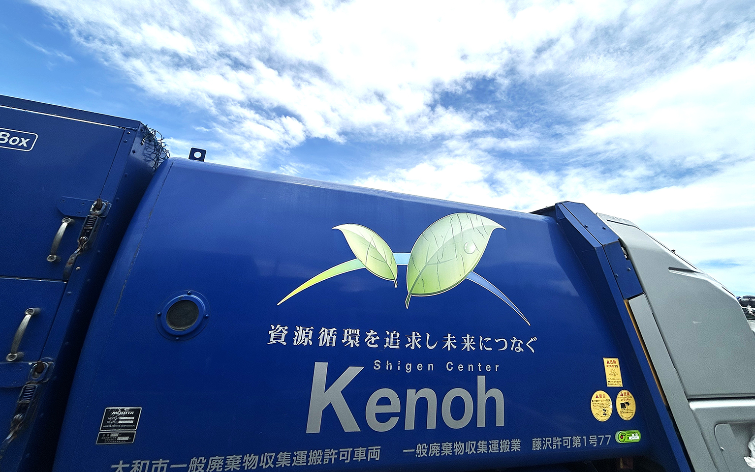 トラックの走っている写真